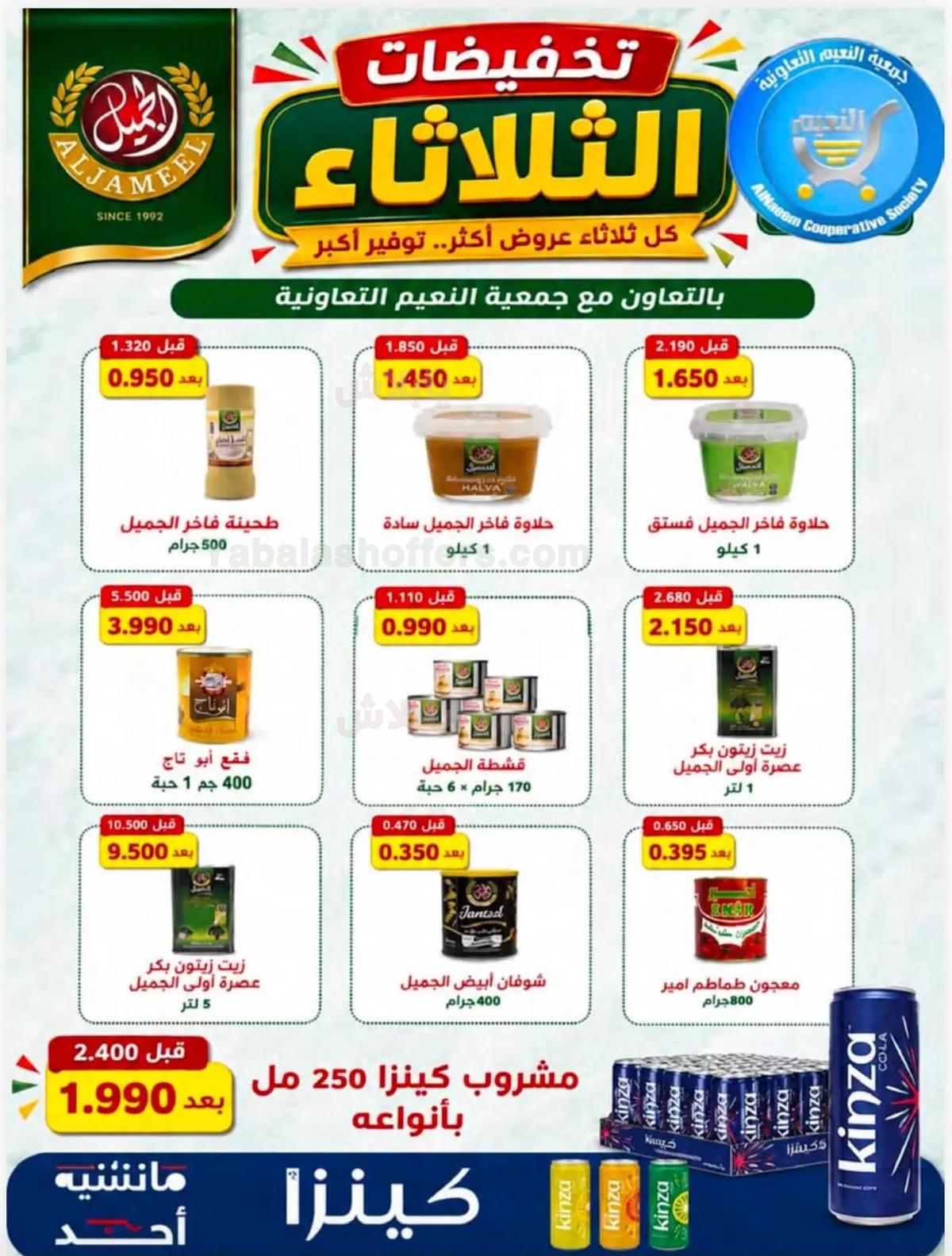 صفحة 2