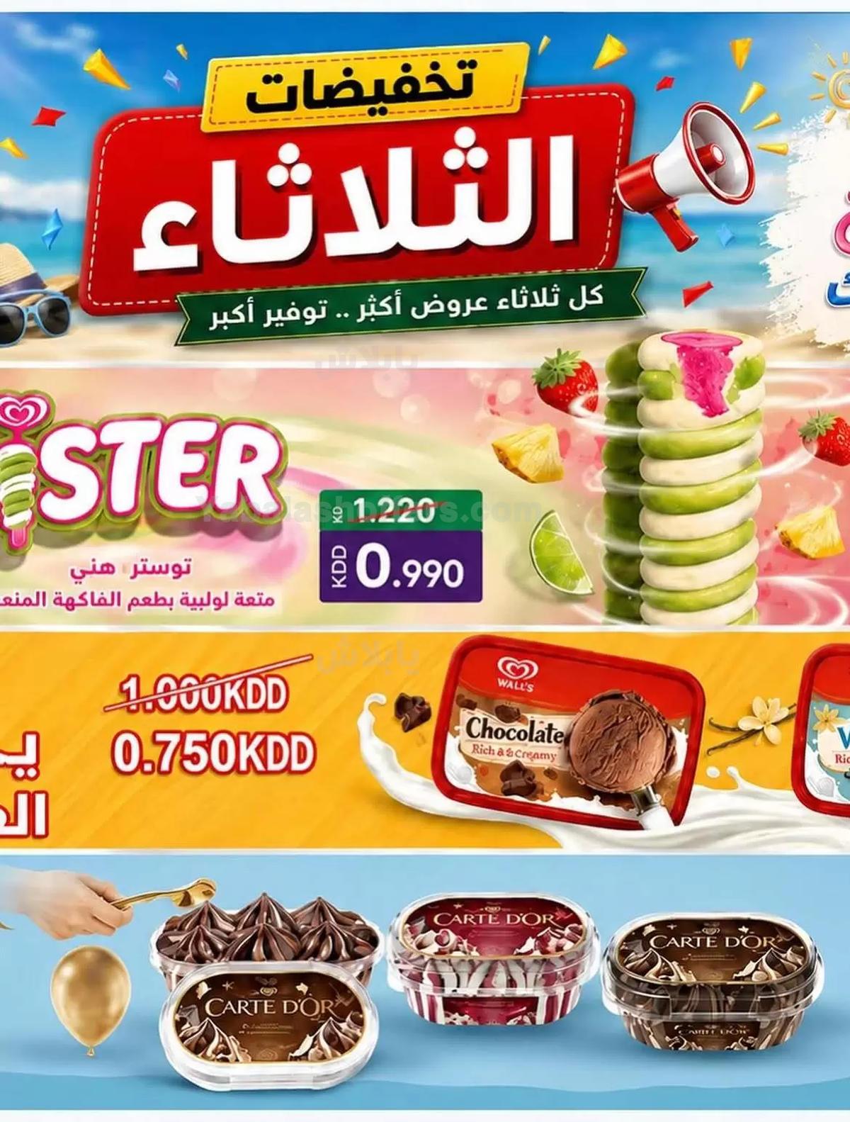 صفحة 5