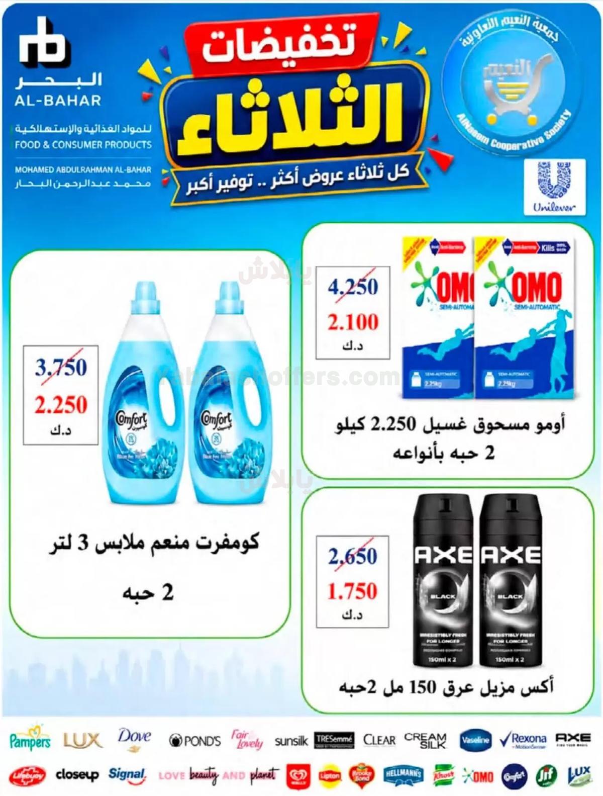 صفحة 9