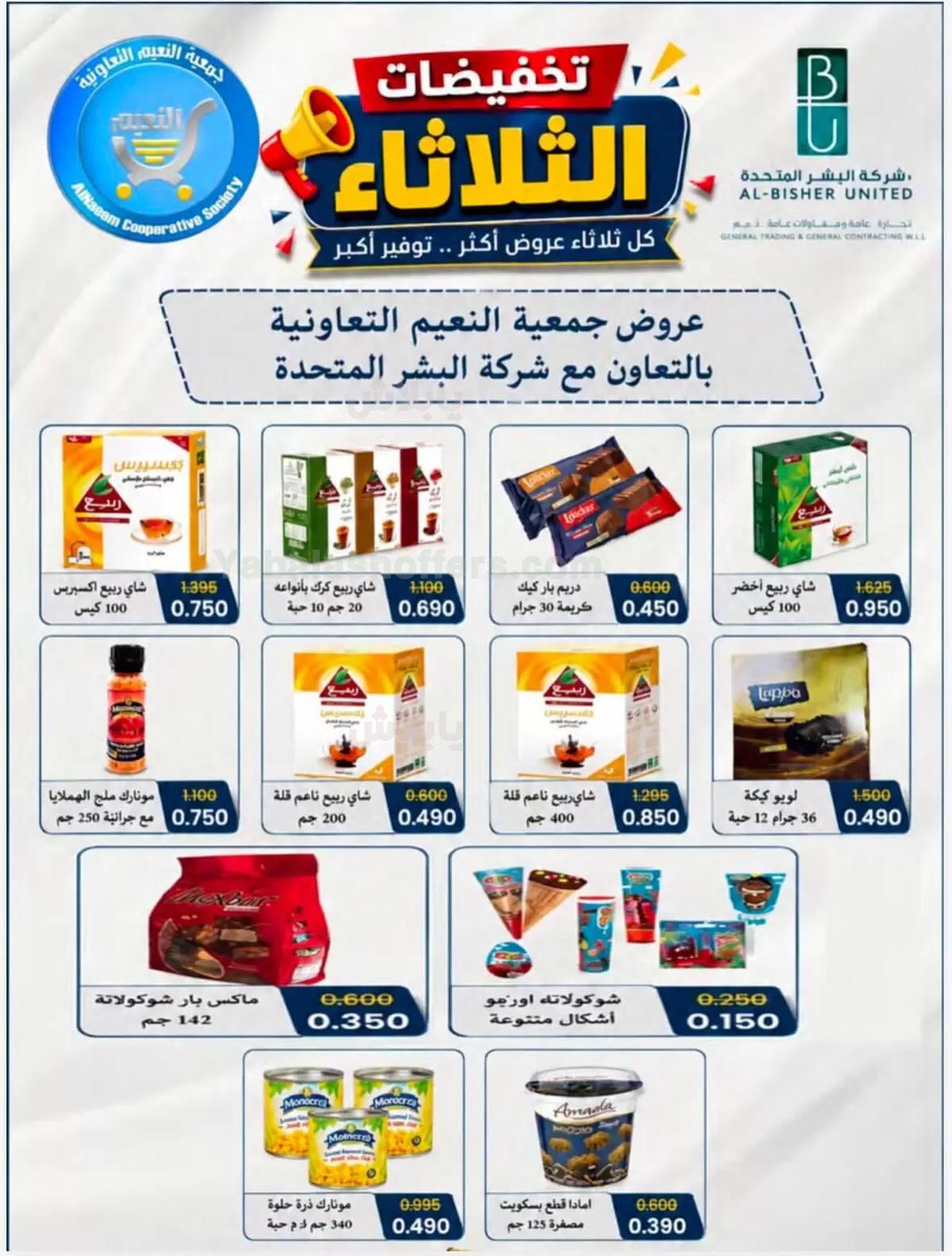 صفحة 10