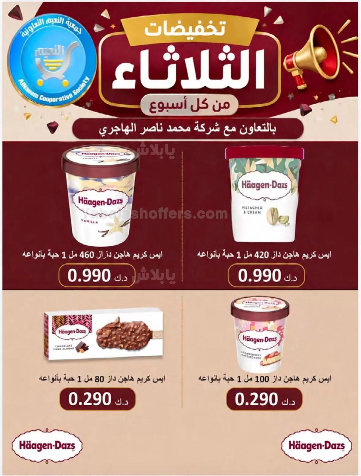 صفحة 14
