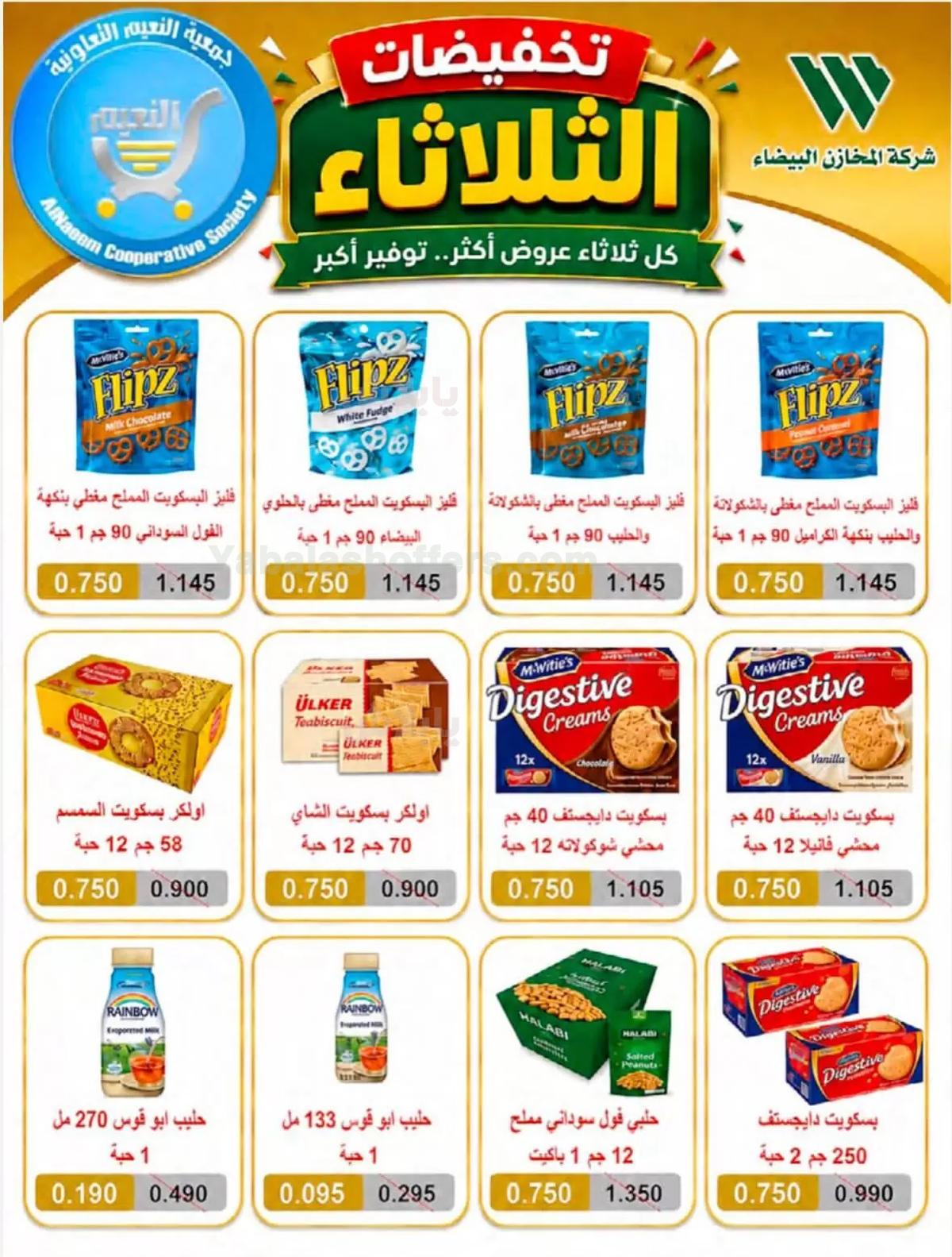 صفحة 15