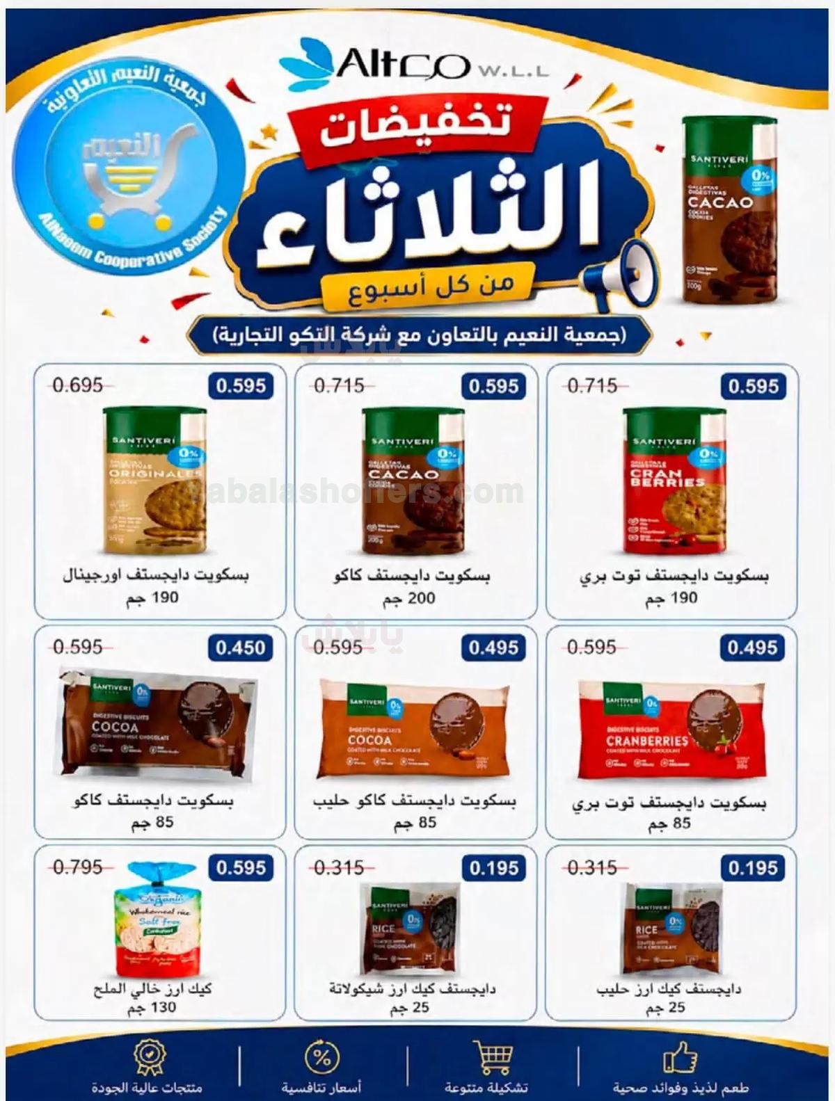 صفحة 16