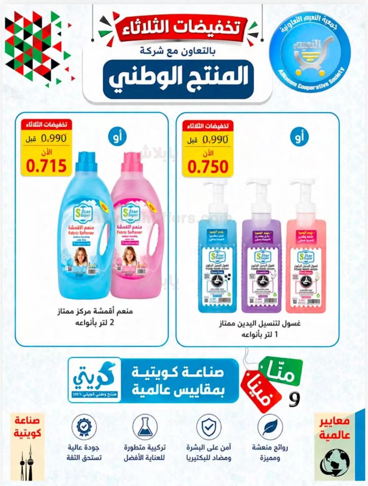 صفحة 17
