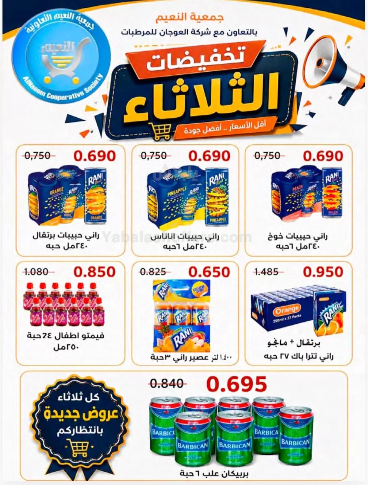 صفحة 18
