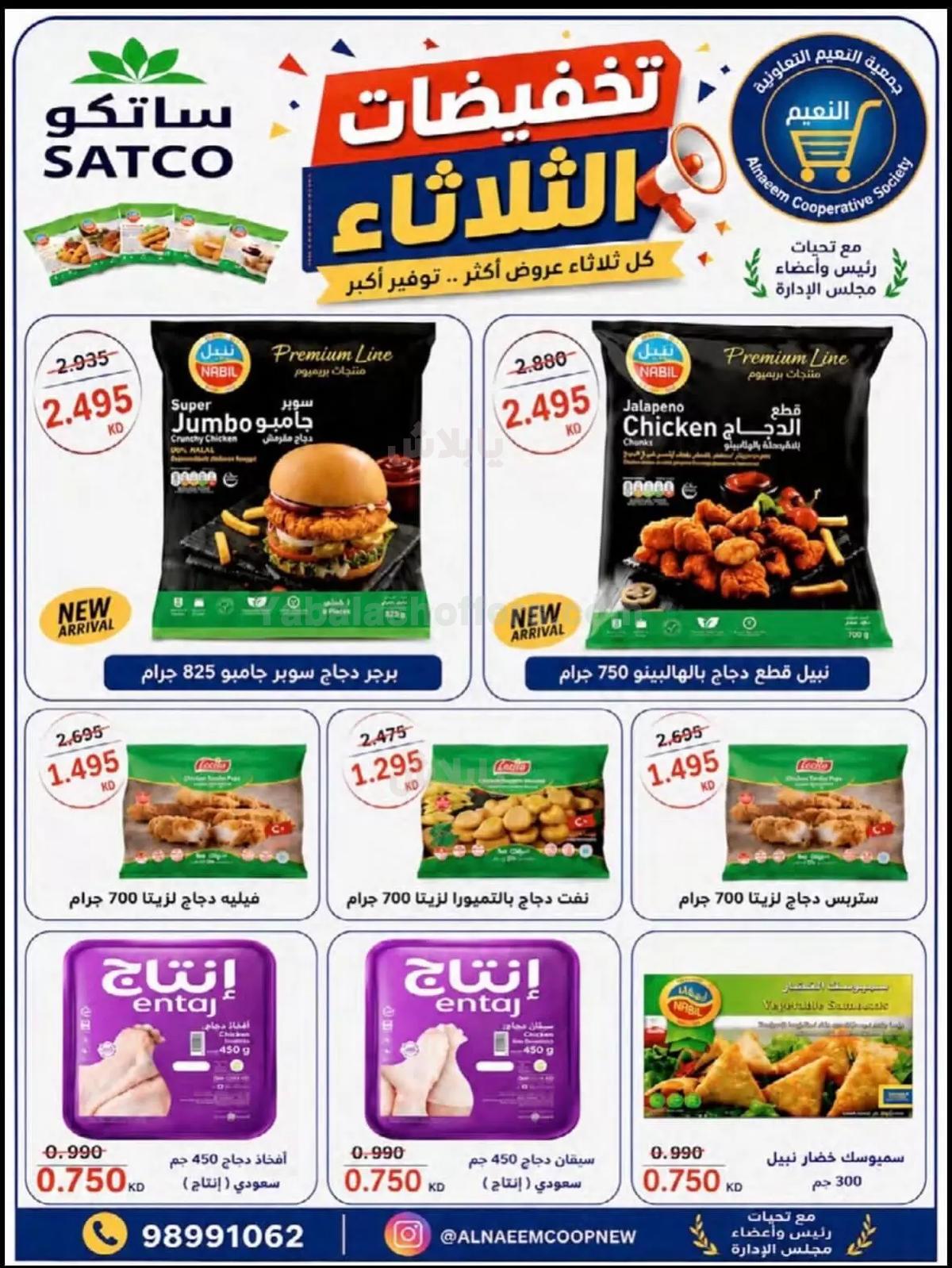 صفحة 2