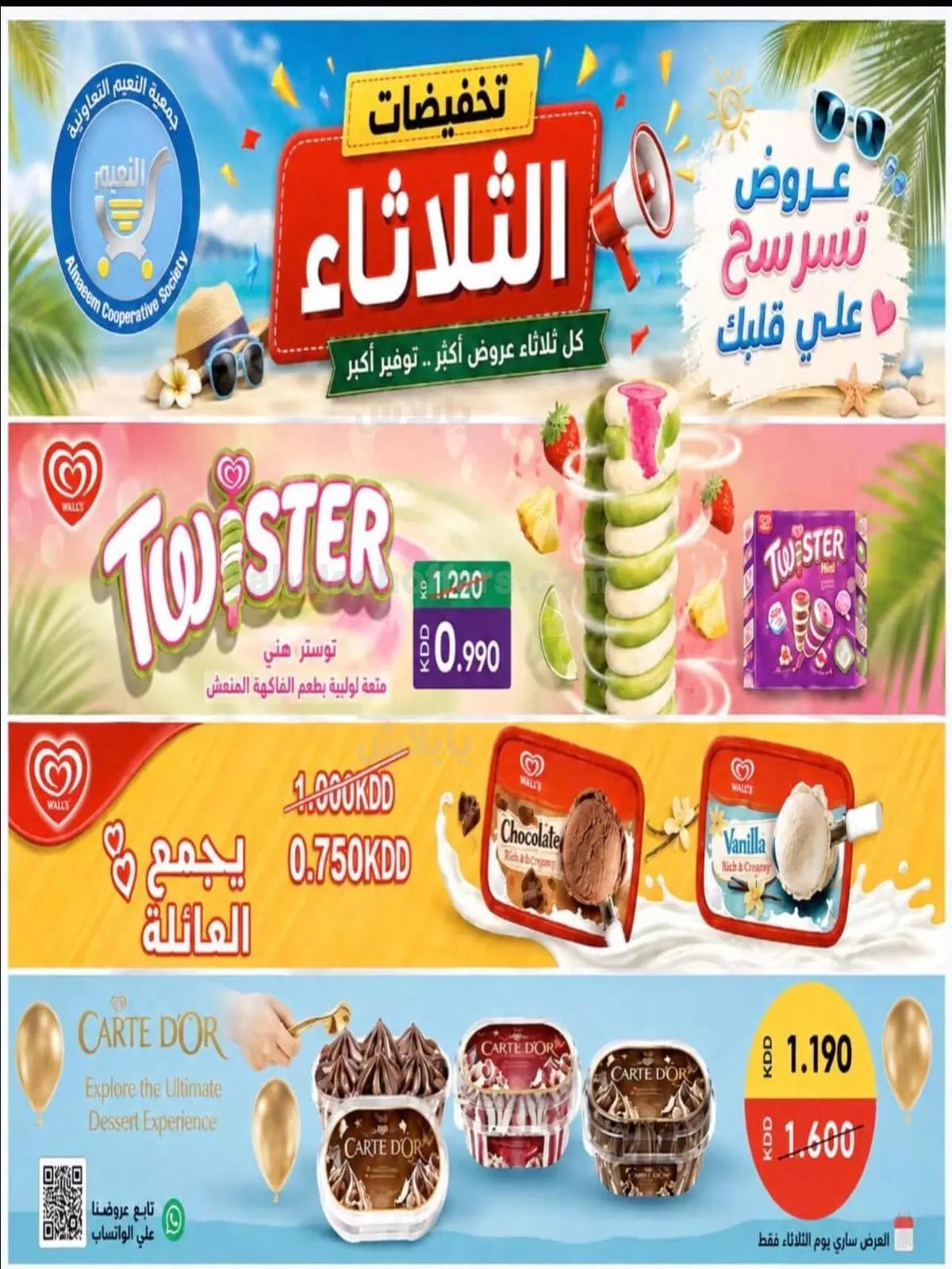 صفحة 3