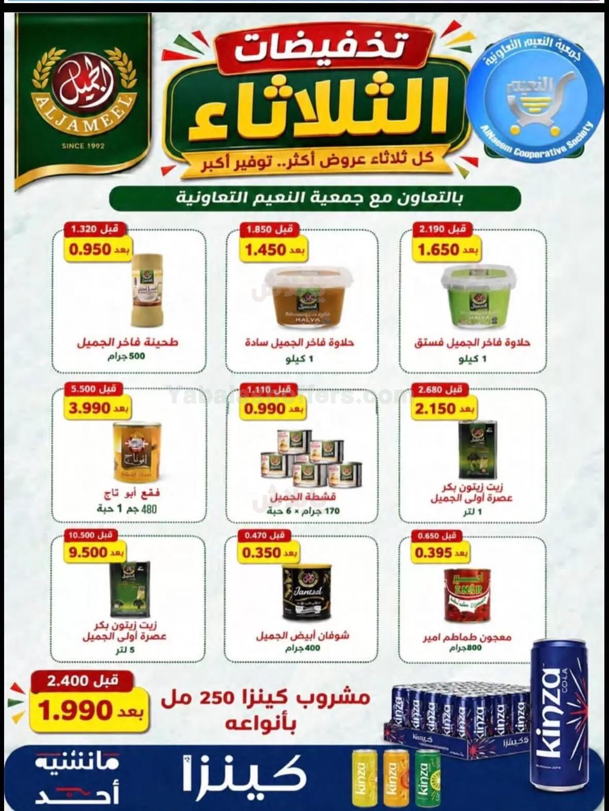 صفحة 4