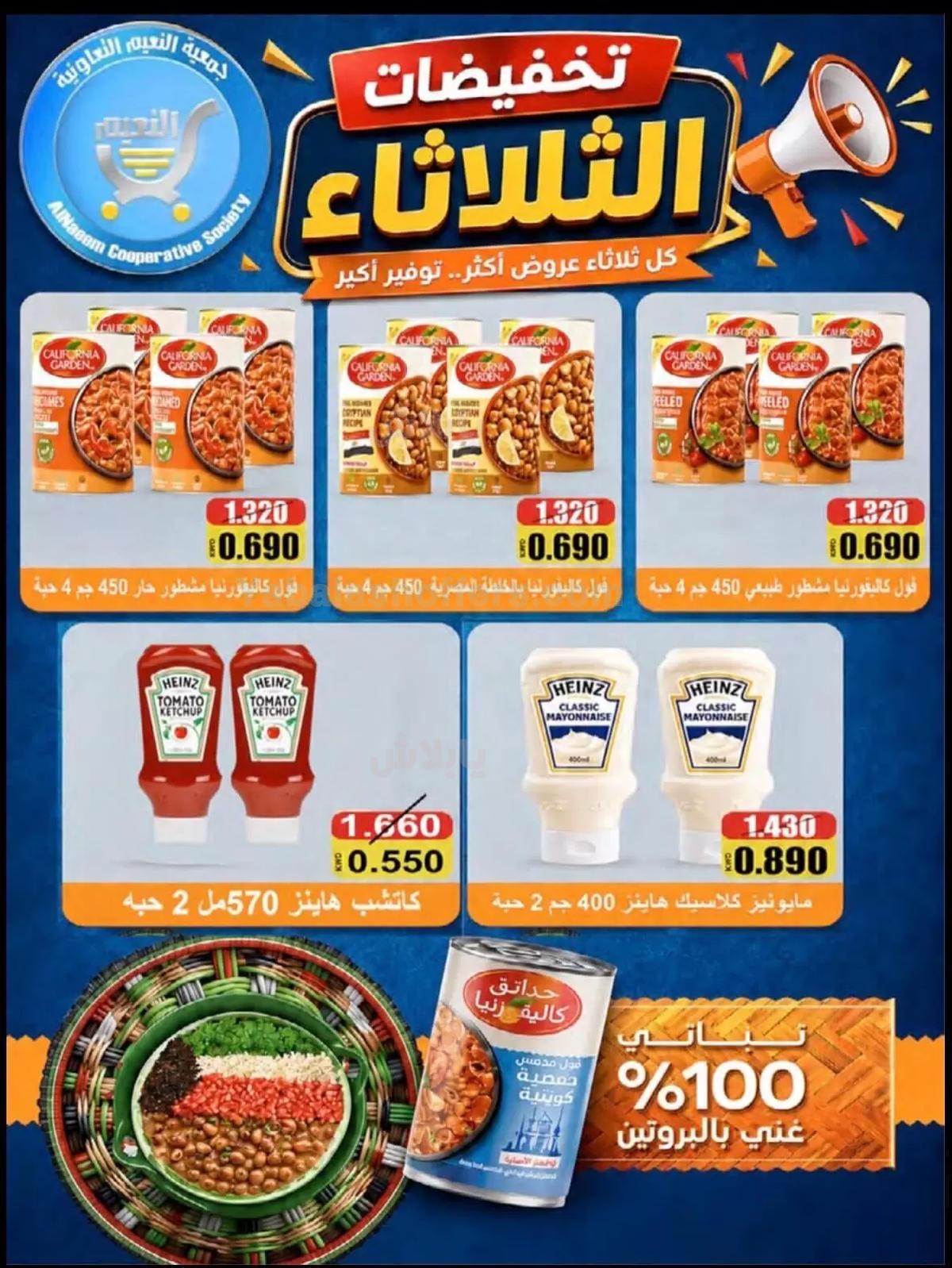 صفحة 6