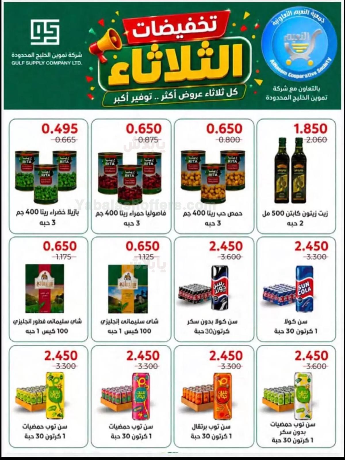 صفحة 9