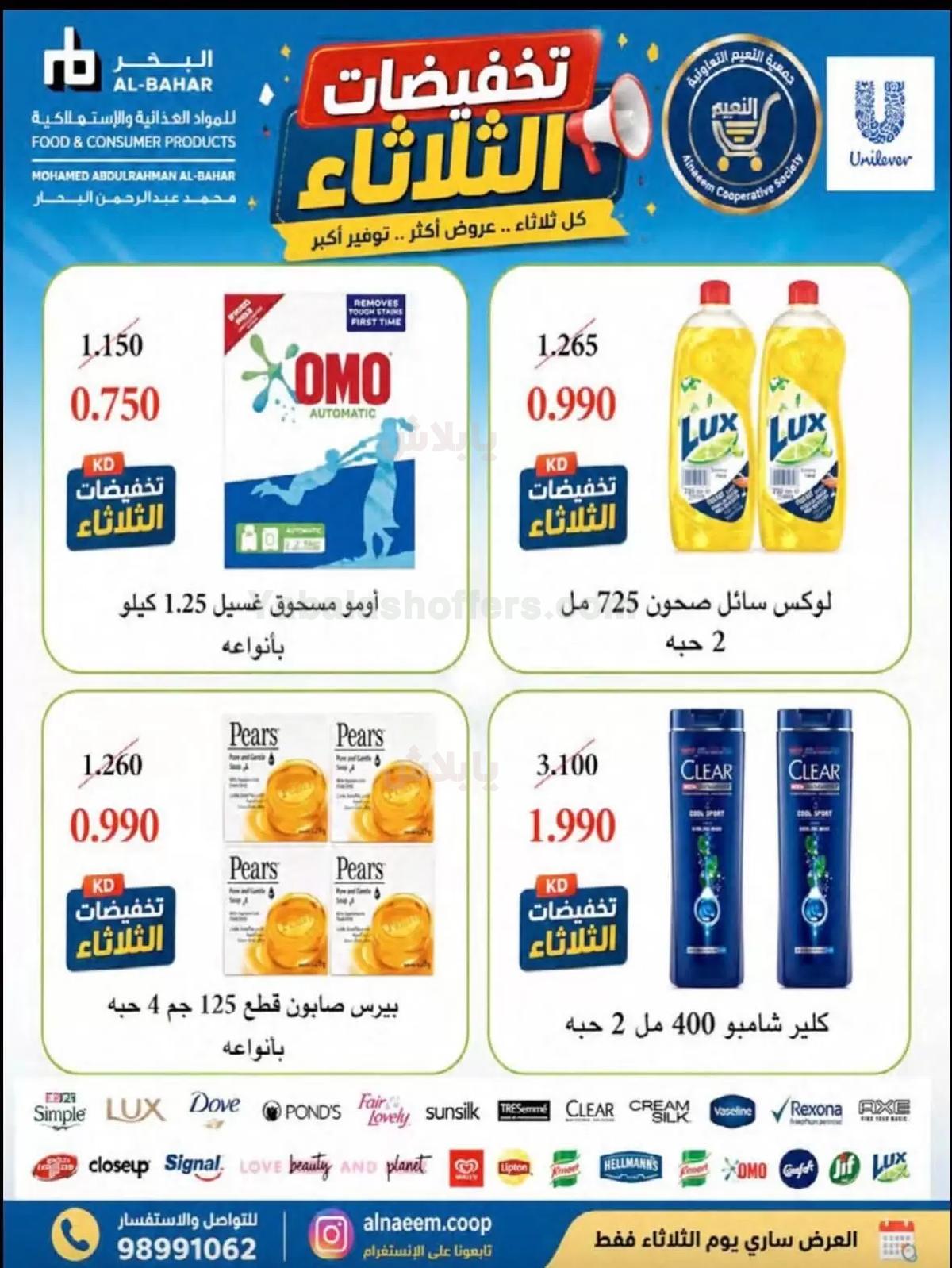 صفحة 10