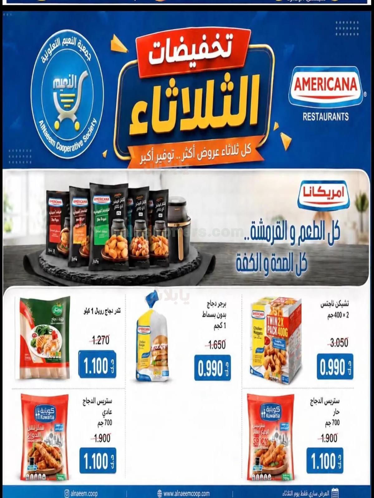 صفحة 14