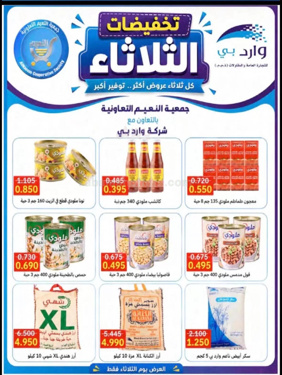 صفحة 15