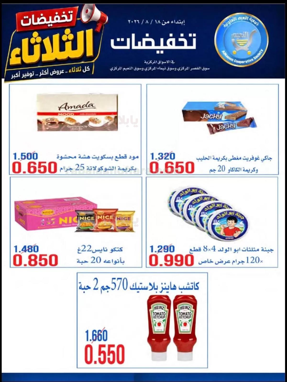 صفحة 16