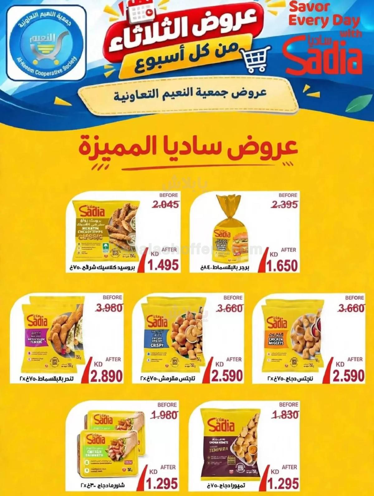 صفحة 4