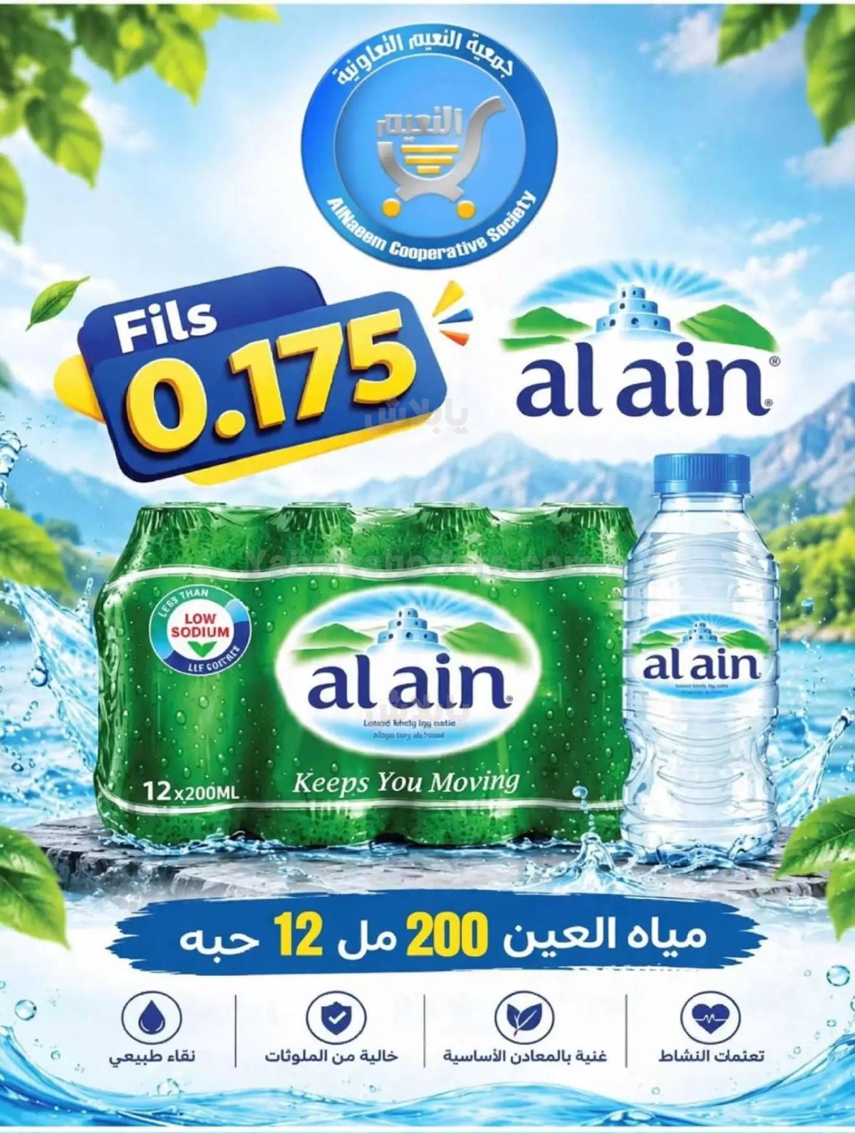 صفحة 5