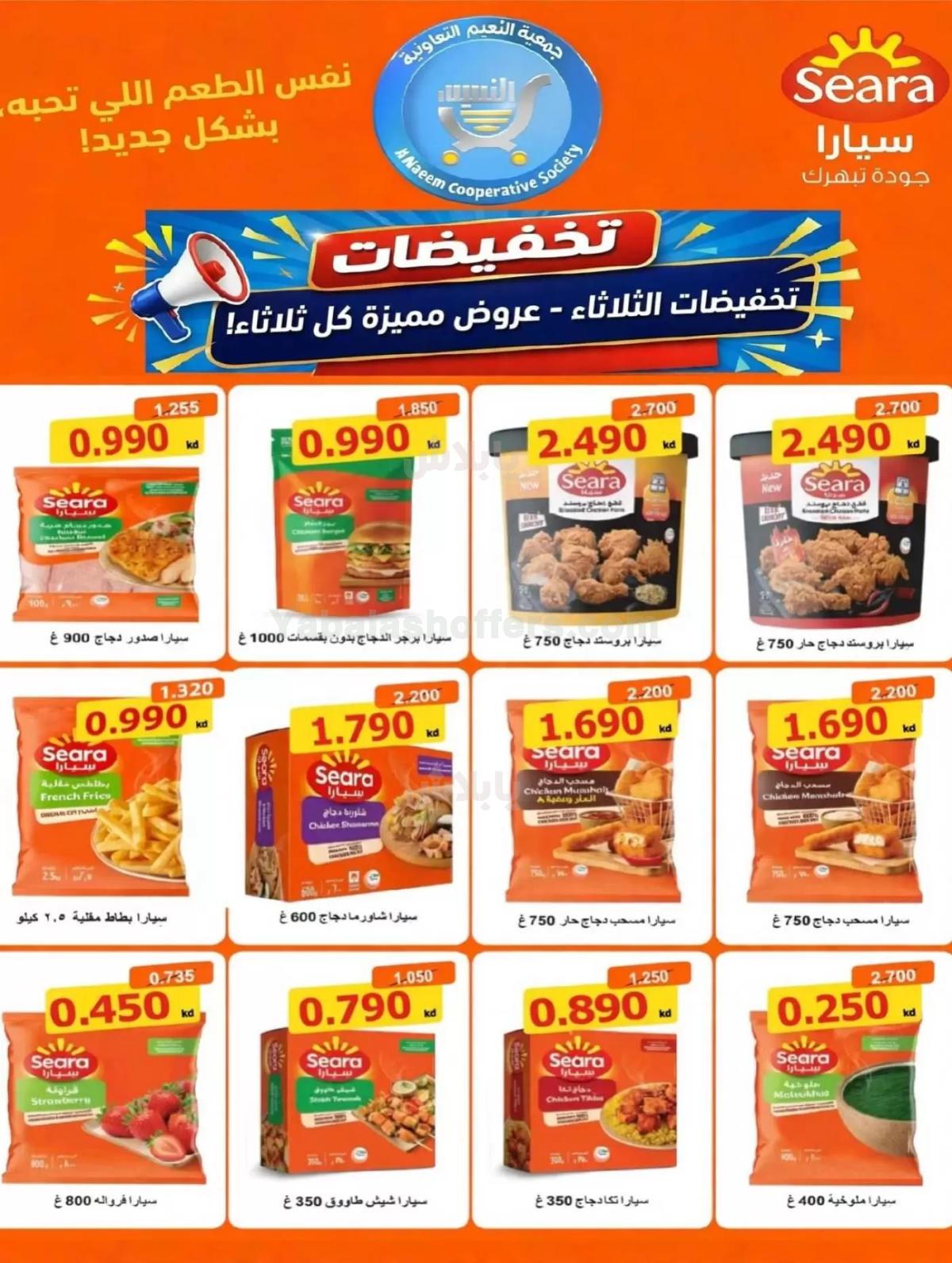 صفحة 6