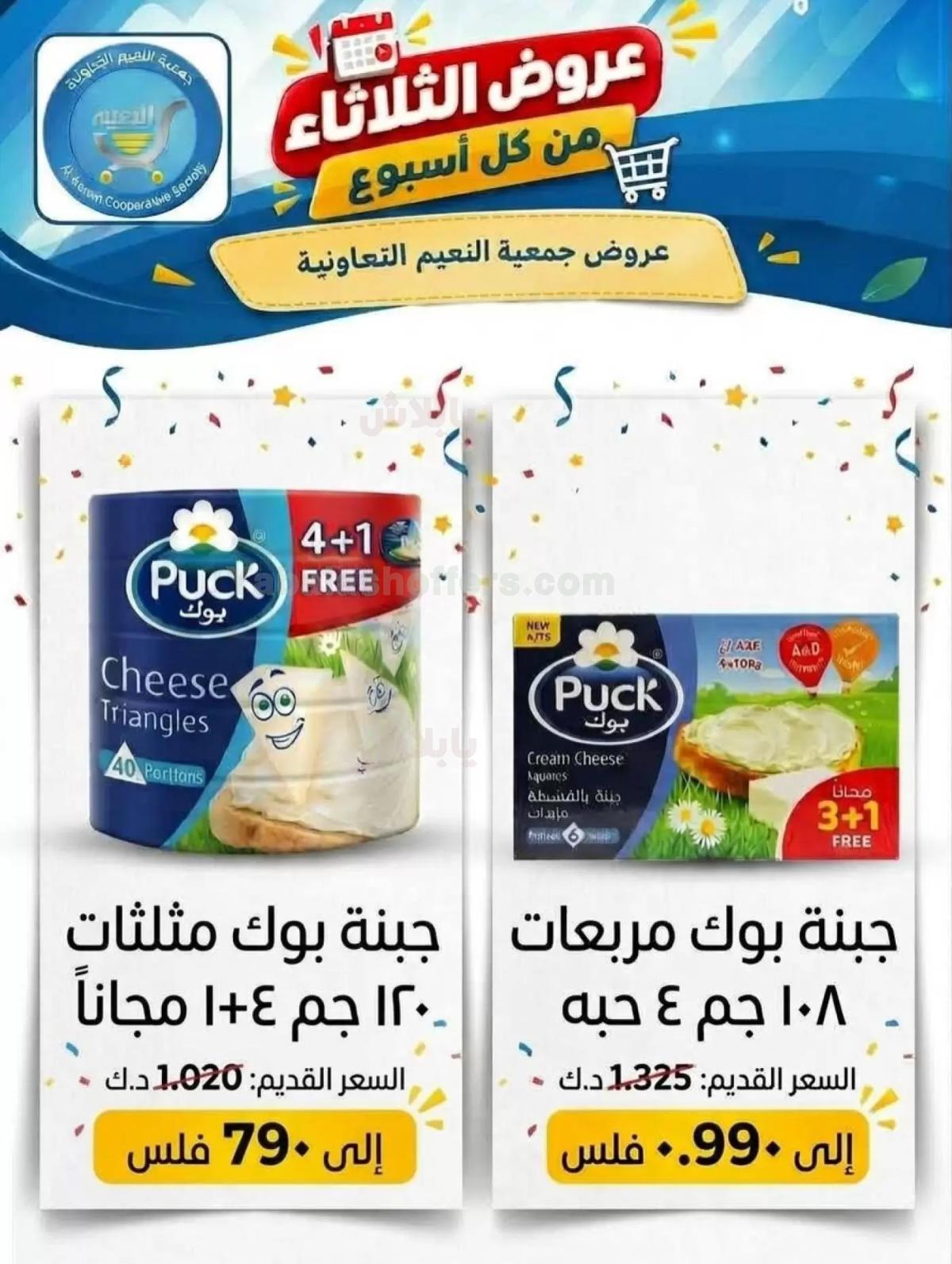 صفحة 9