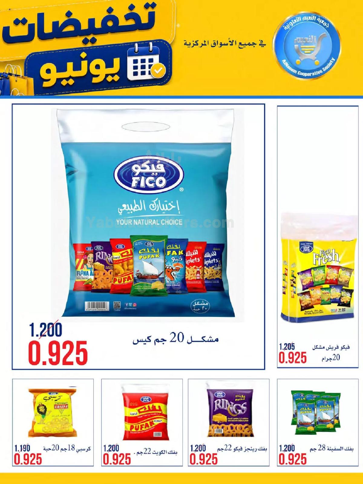 صفحة 4