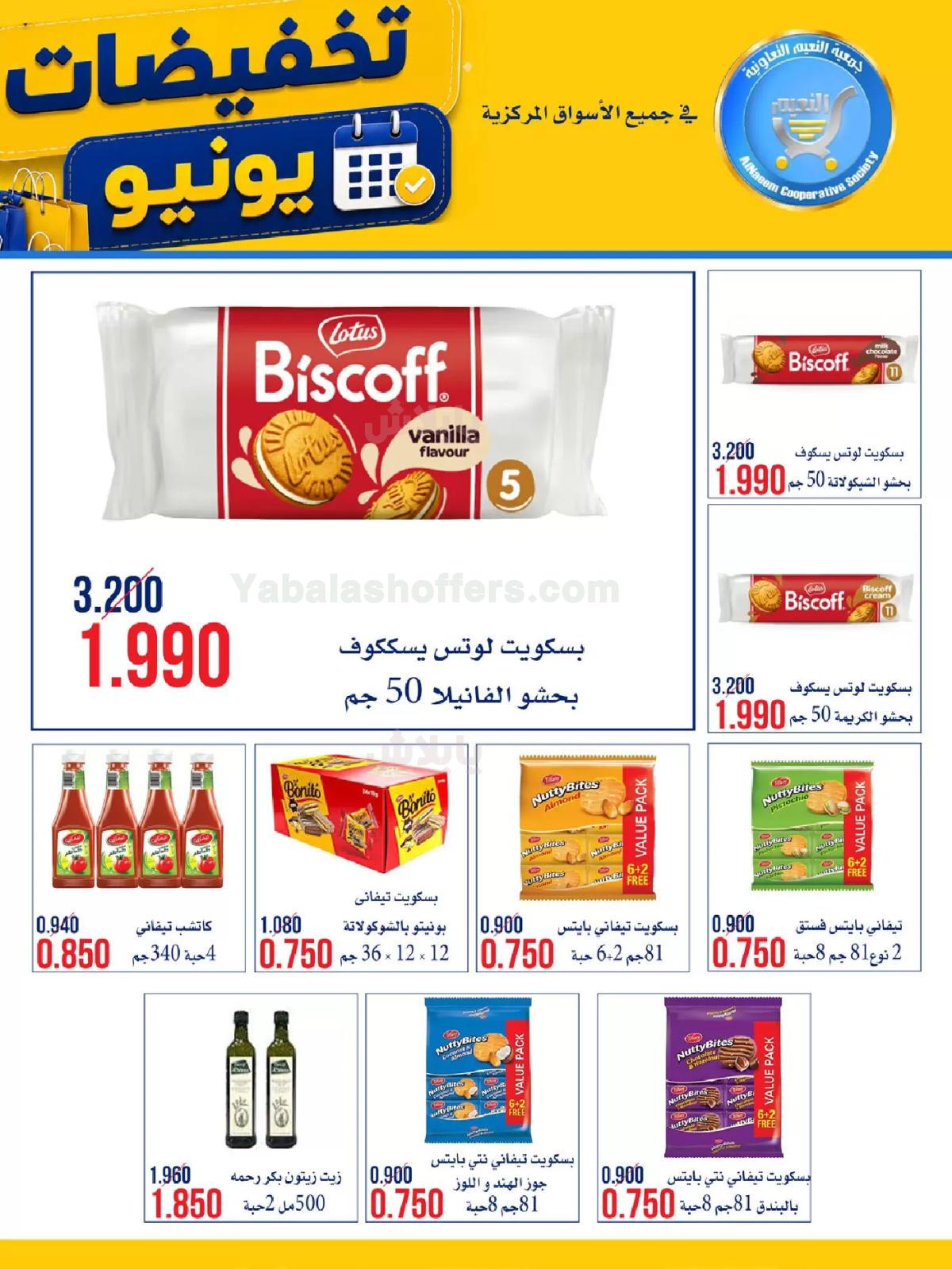 صفحة 7
