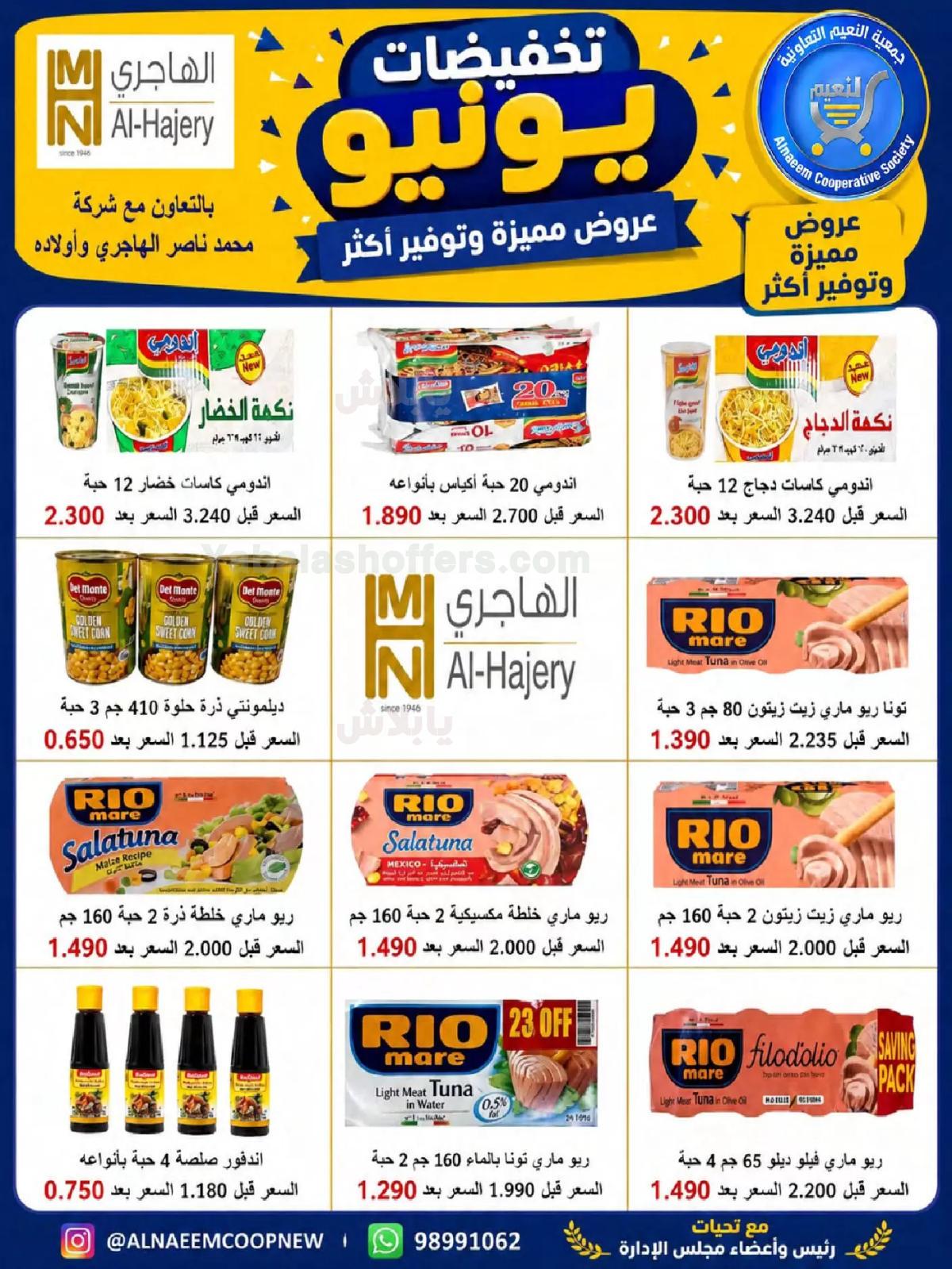 صفحة 8