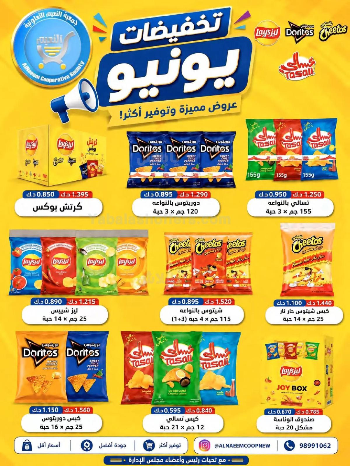 صفحة 16