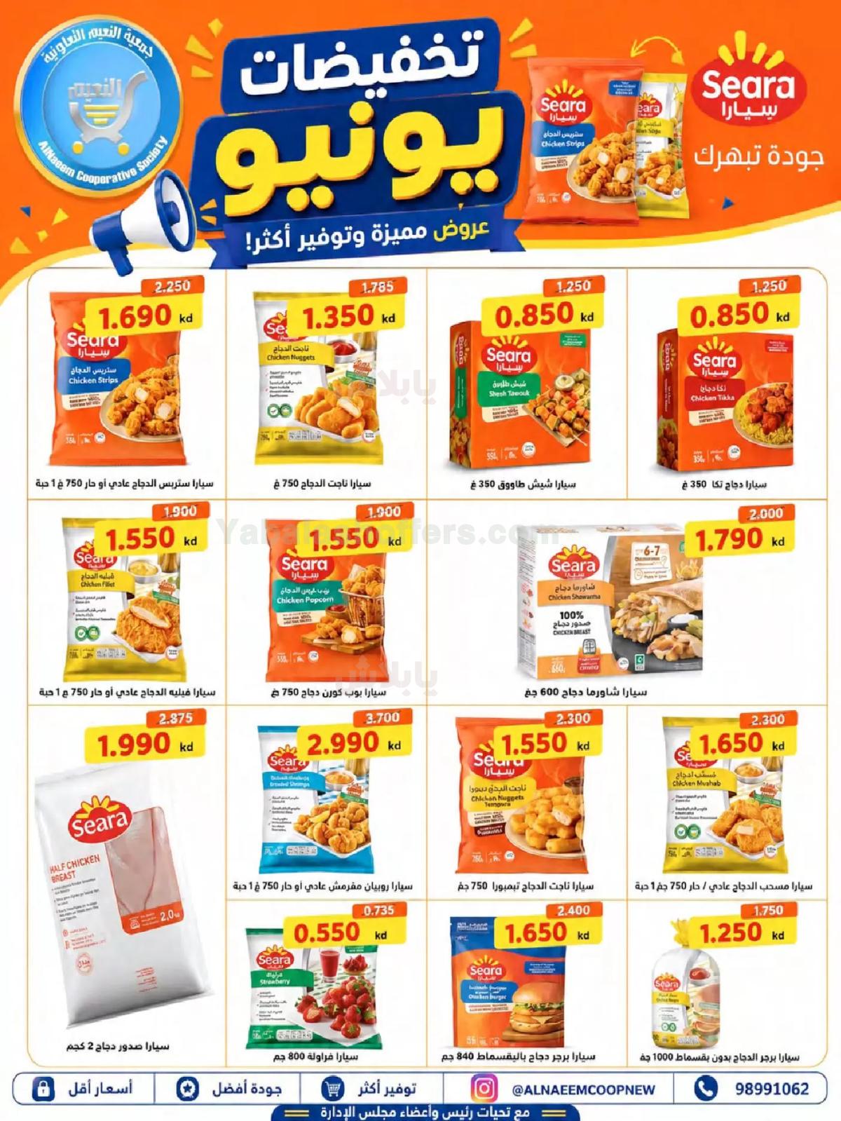 صفحة 21