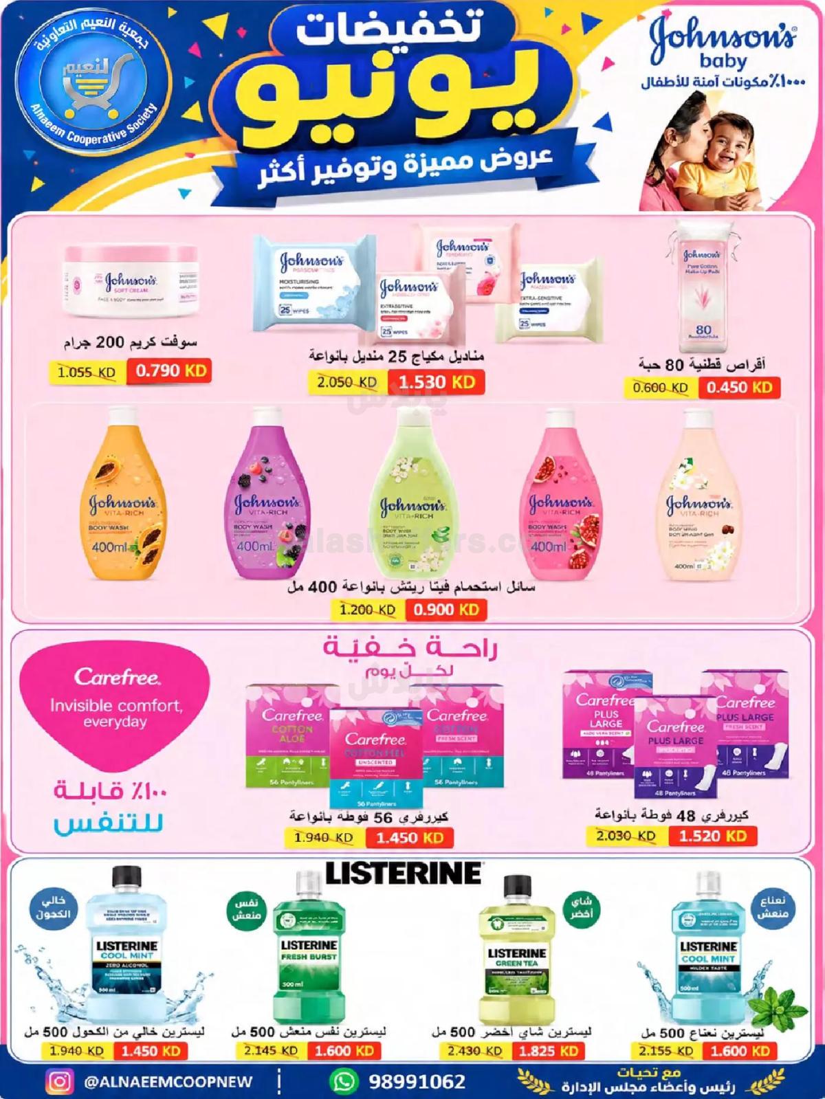 صفحة 23