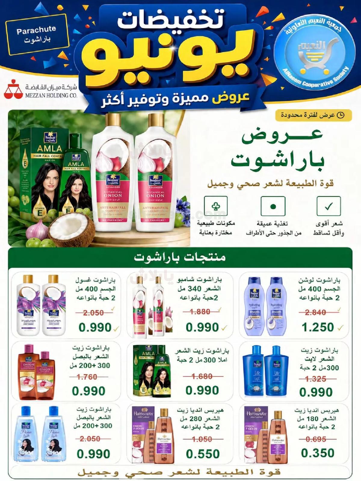 صفحة 24