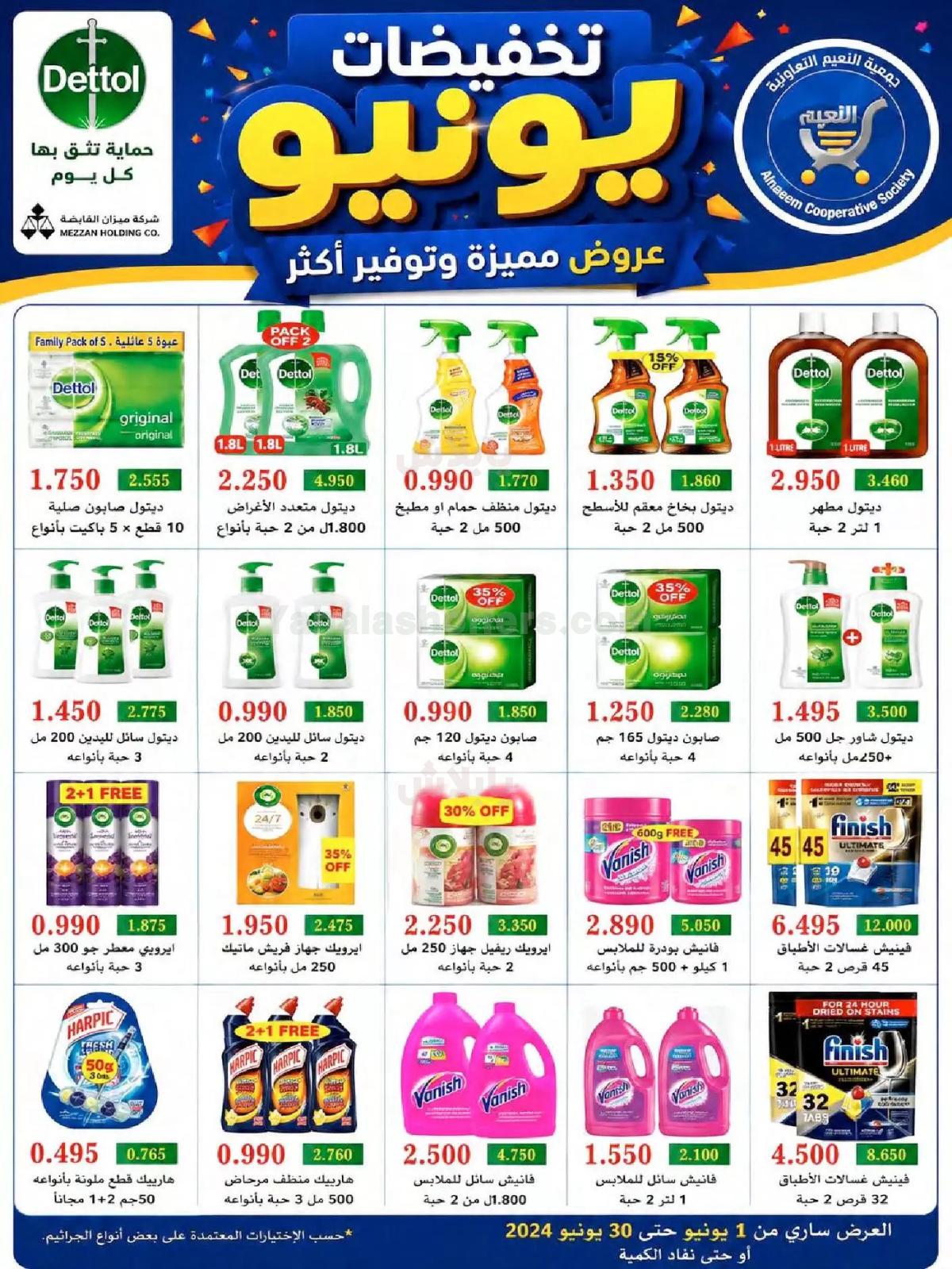 صفحة 25