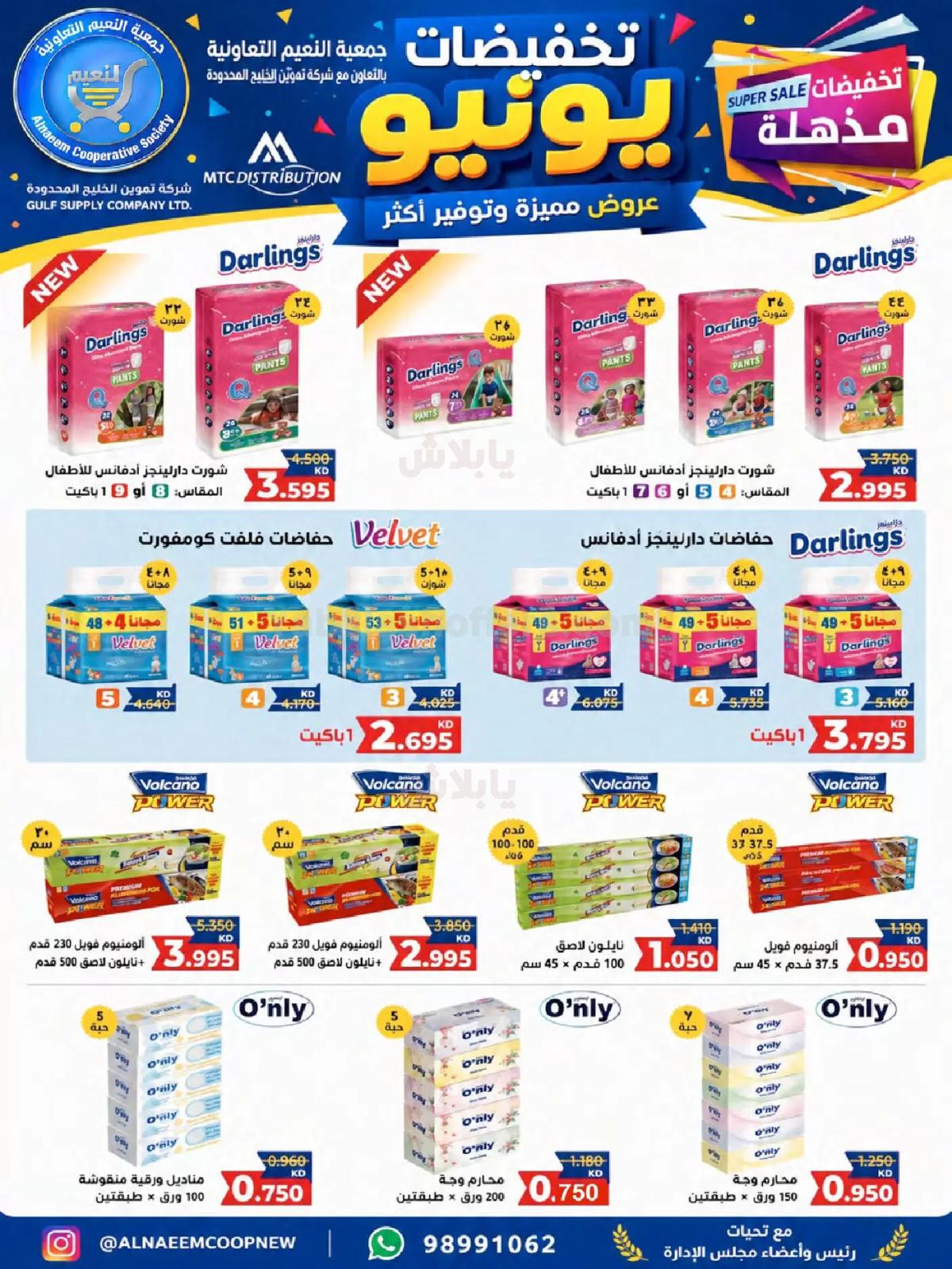 صفحة 27