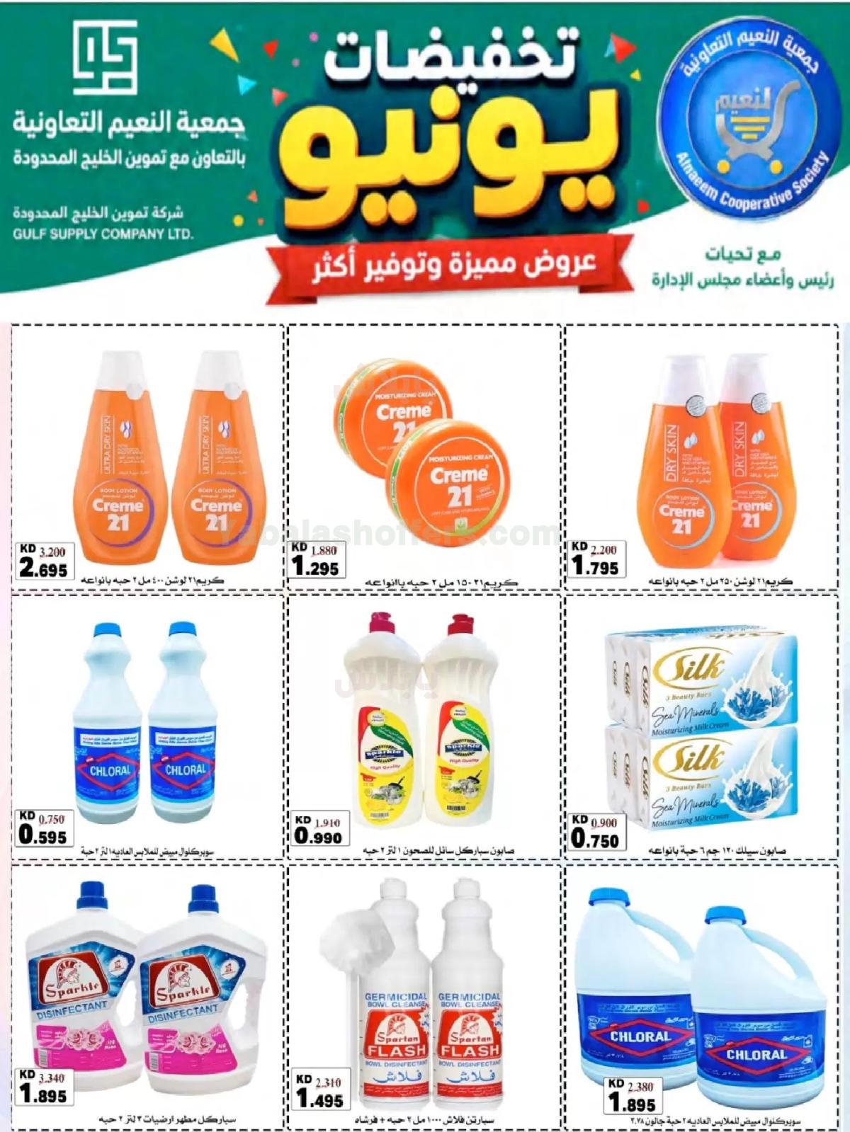 صفحة 32