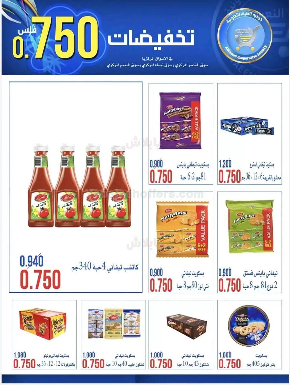 صفحة 3