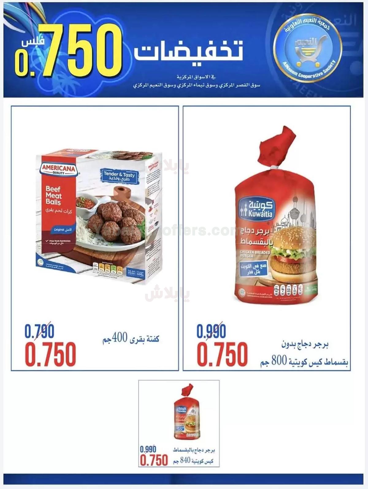 صفحة 6
