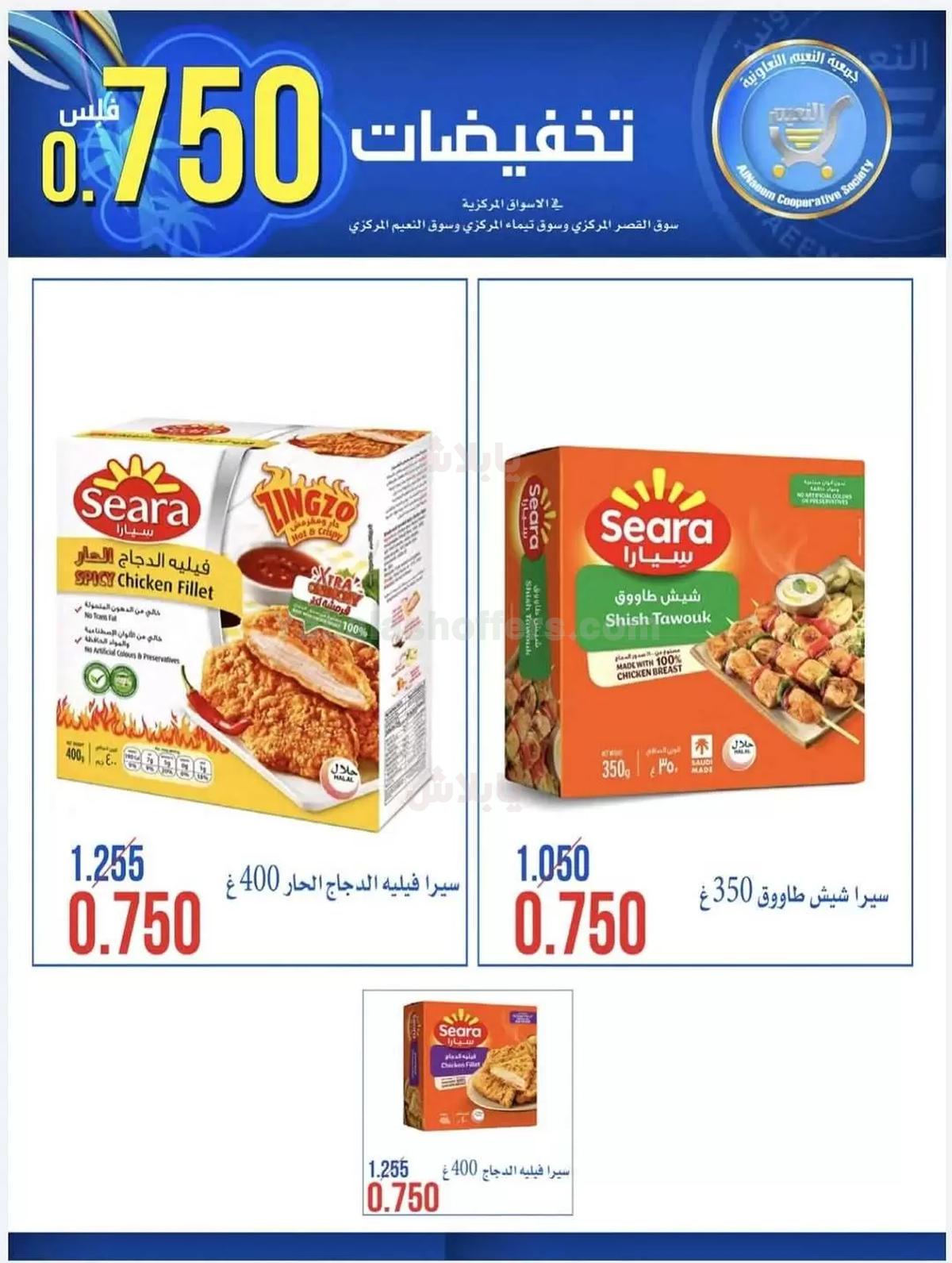 صفحة 9