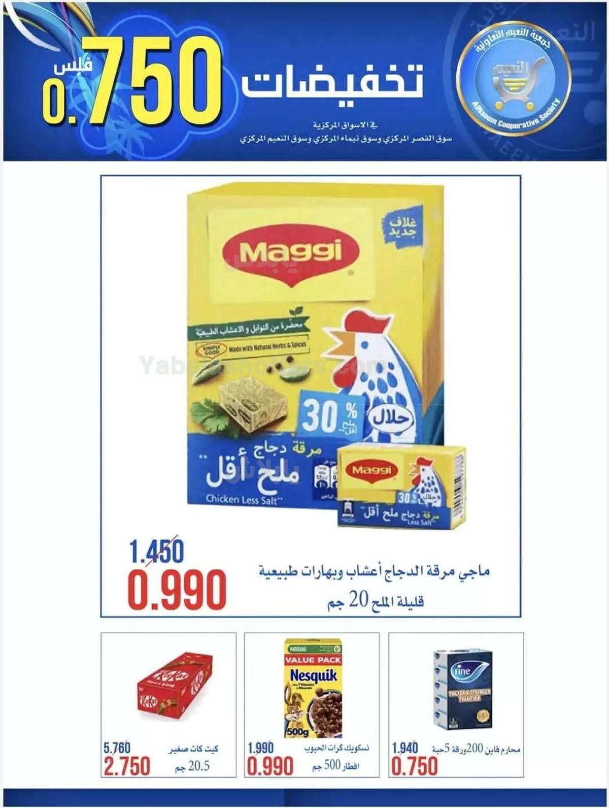 صفحة 11