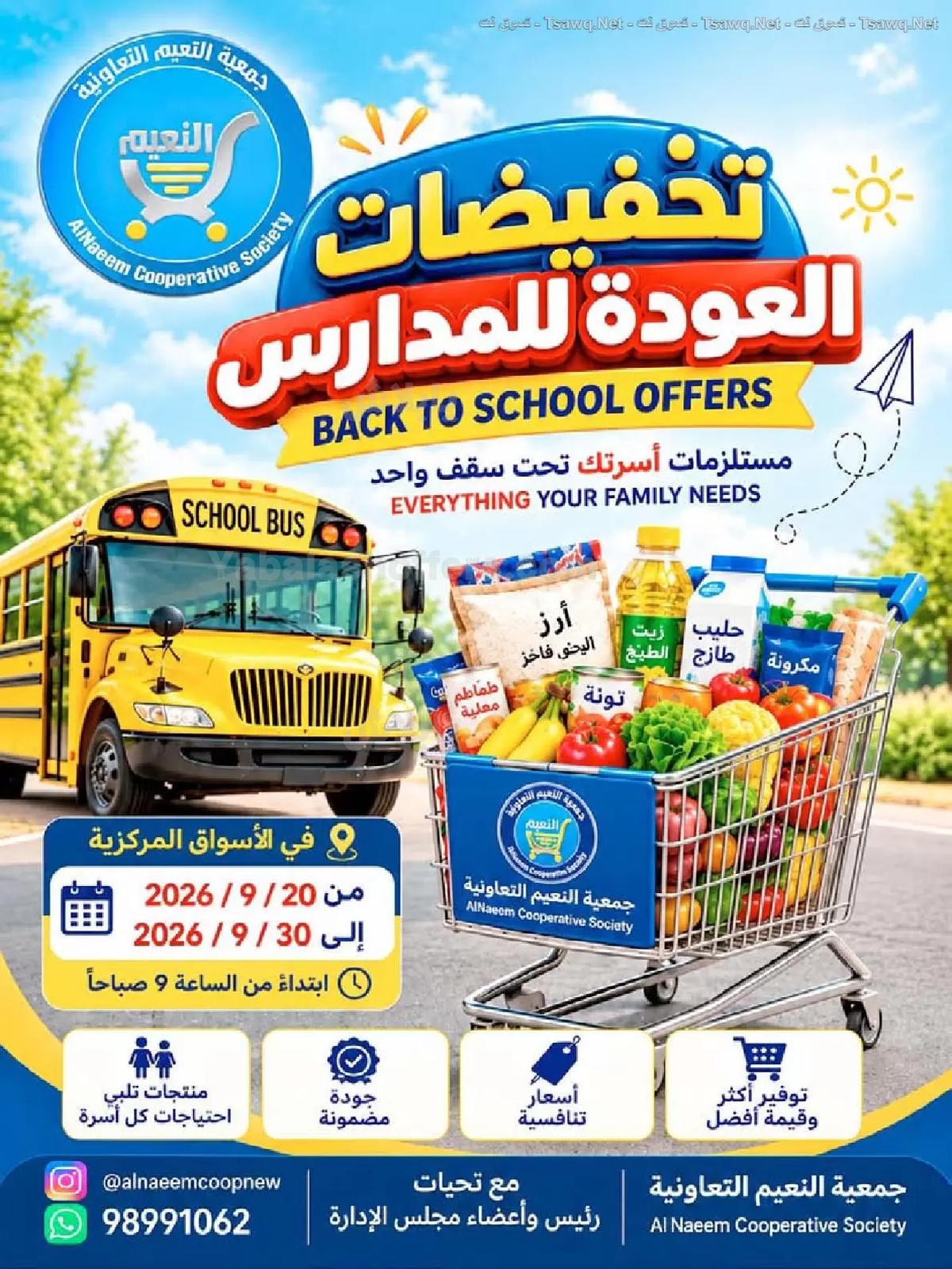صفحة 1