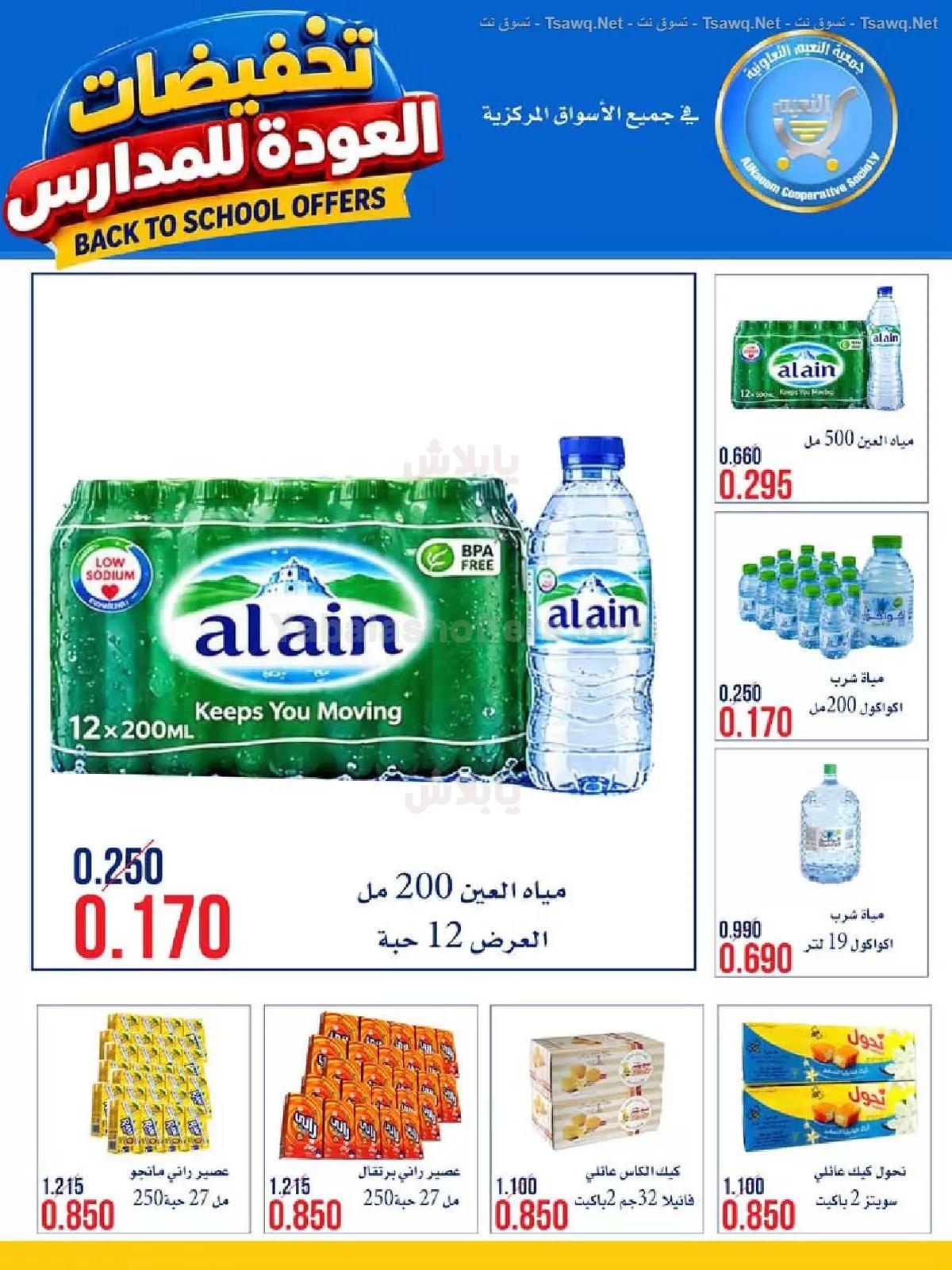 صفحة 2