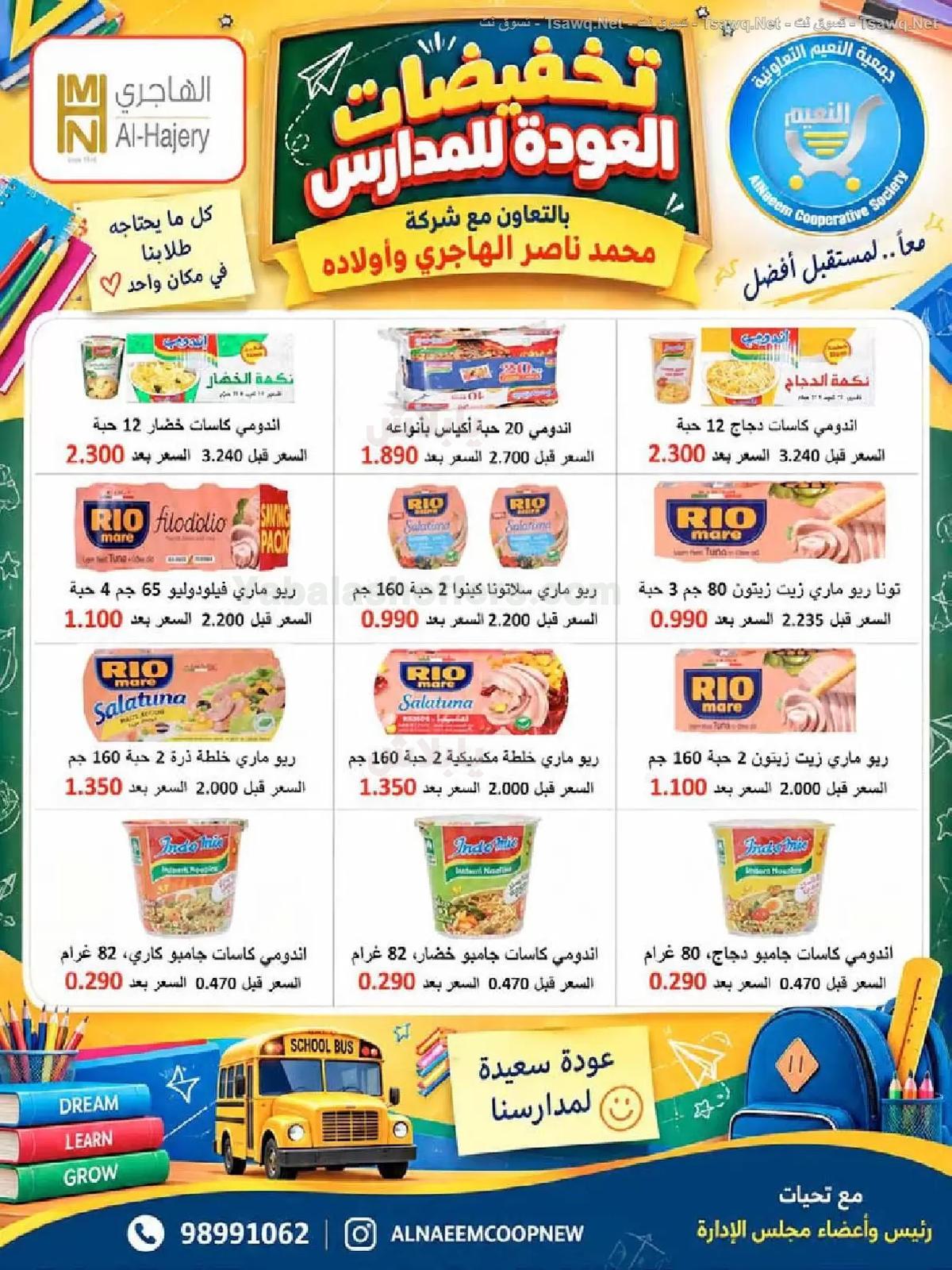 صفحة 6