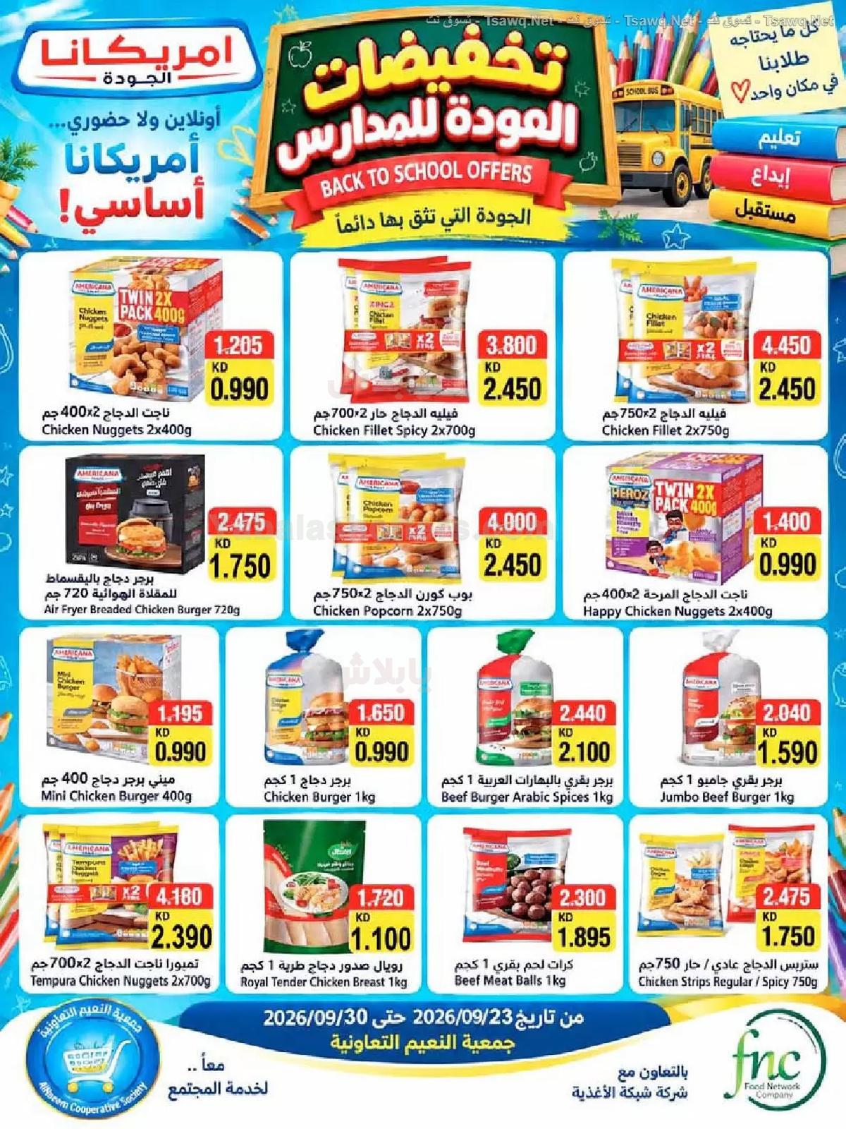 صفحة 10