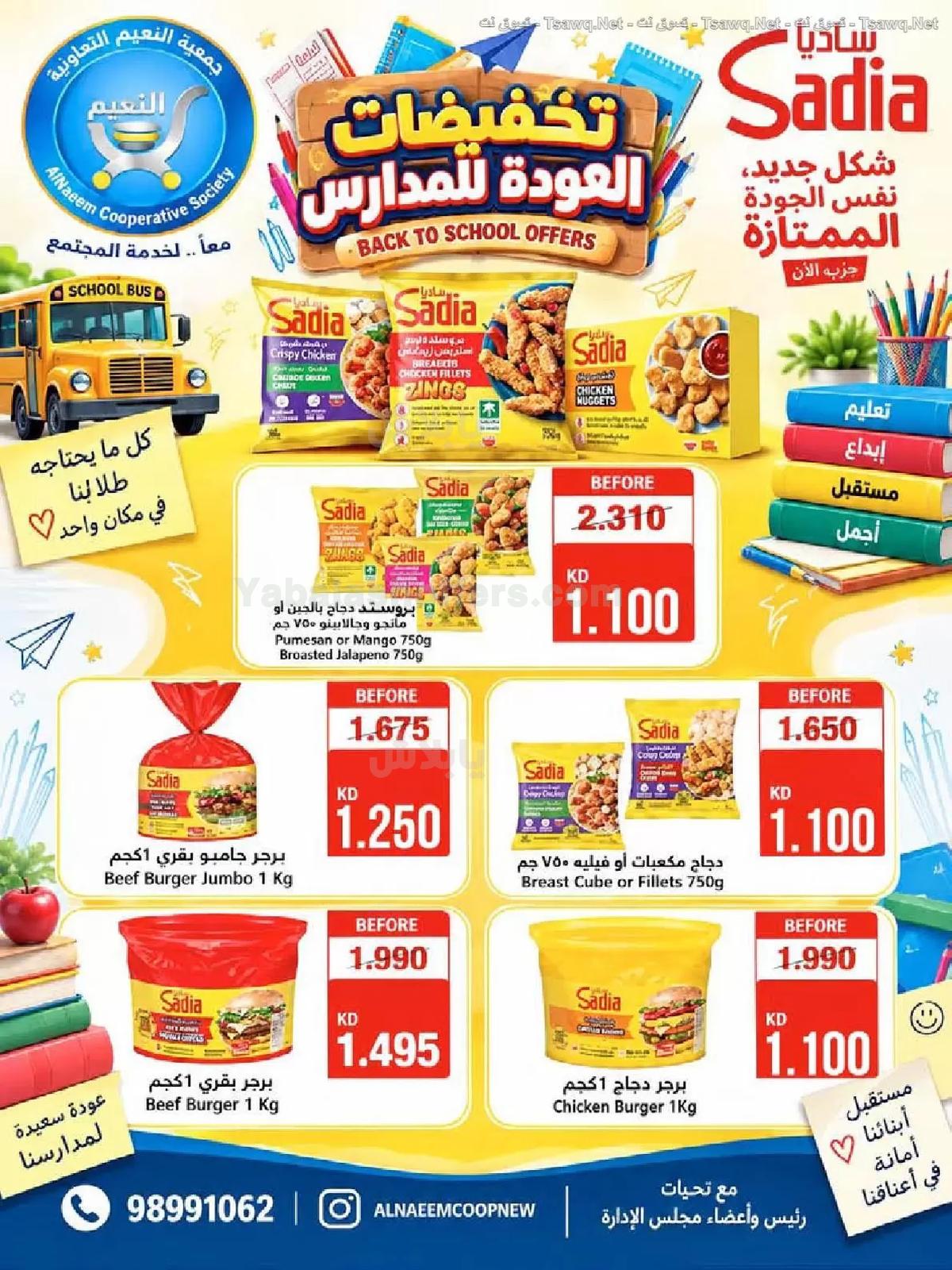 صفحة 12