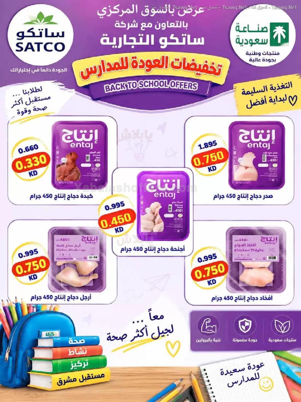 صفحة 14