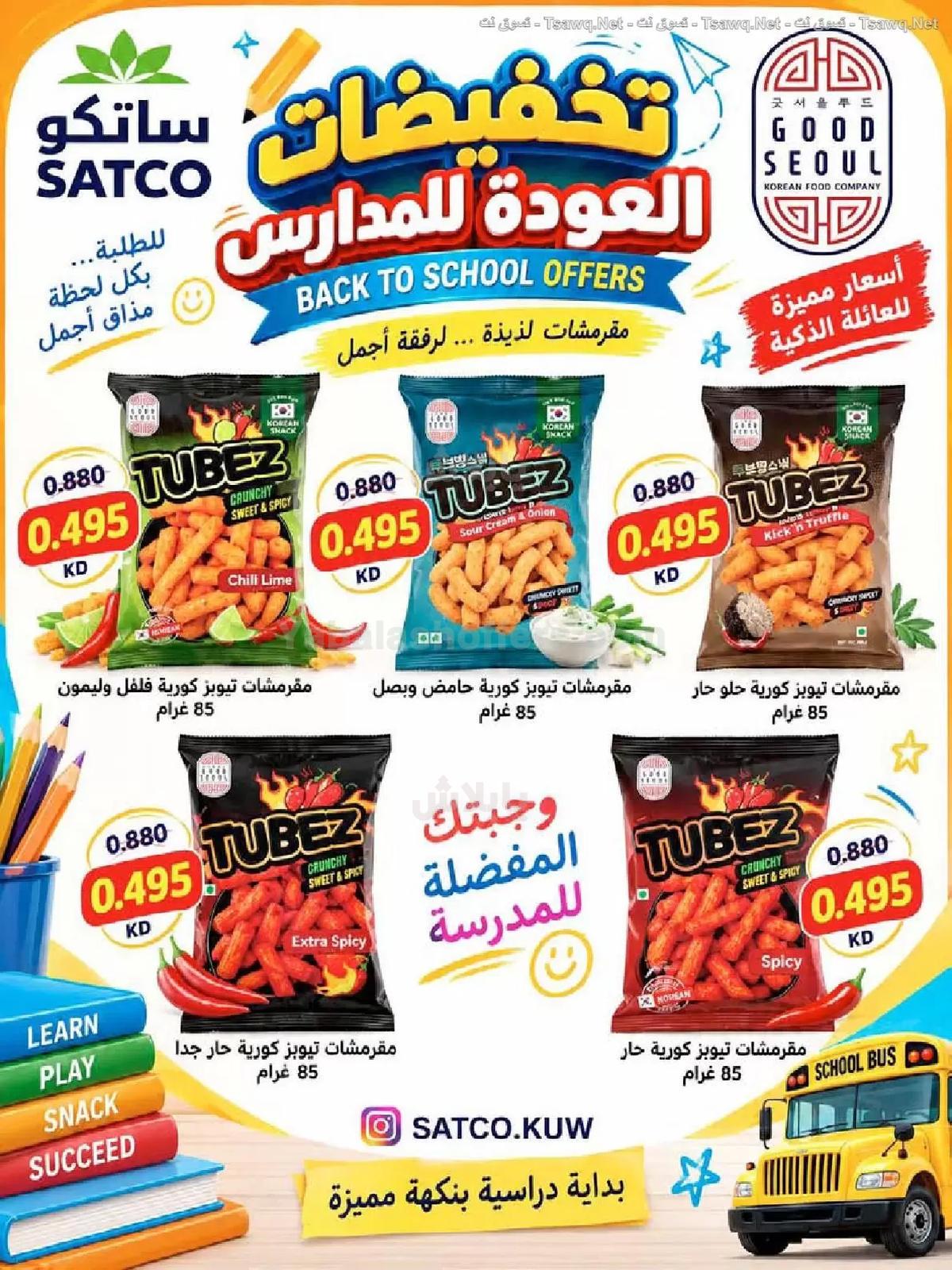 صفحة 16
