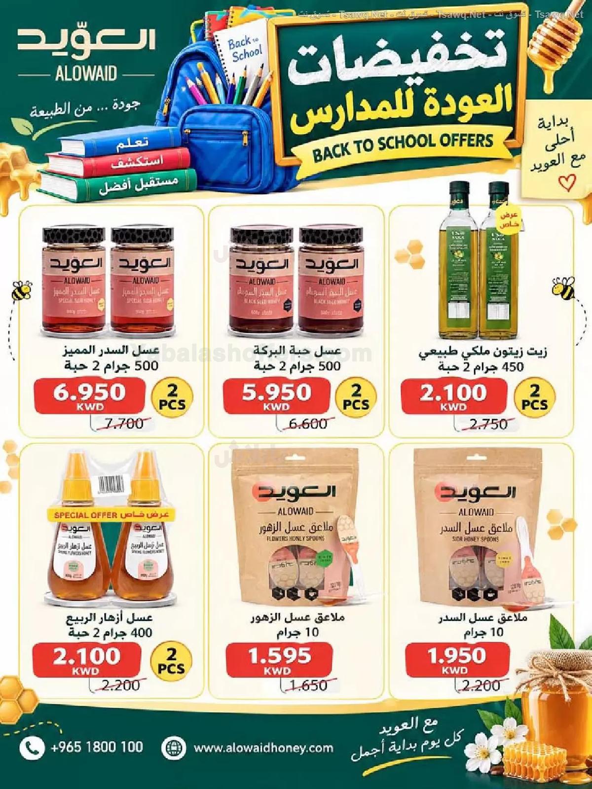 صفحة 20