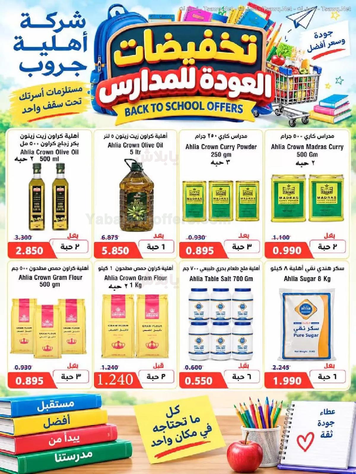 صفحة 22