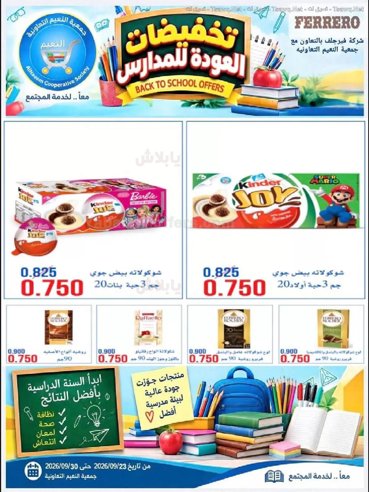 صفحة 25