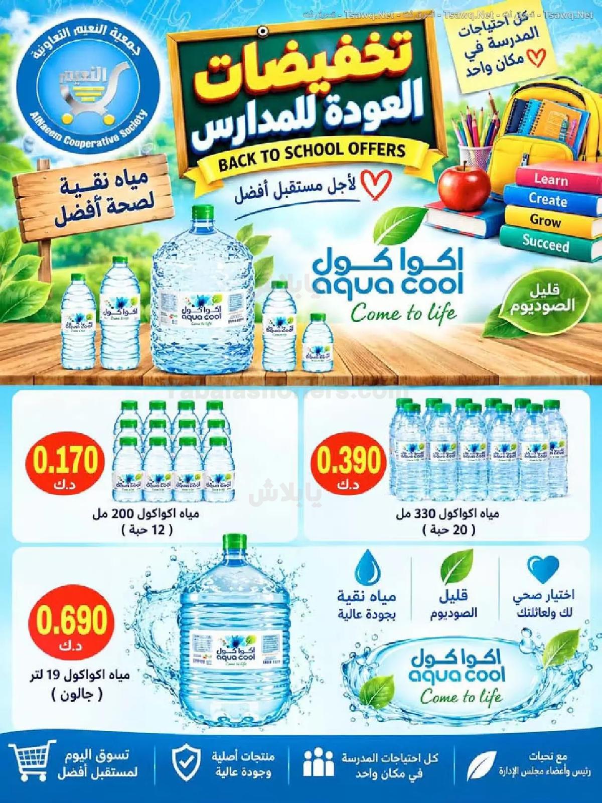 صفحة 40