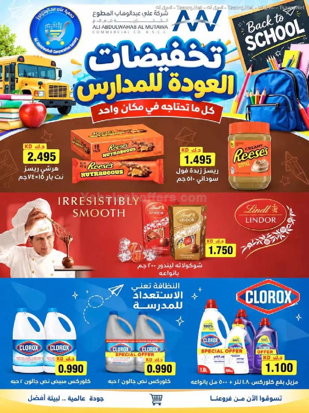 صفحة 45