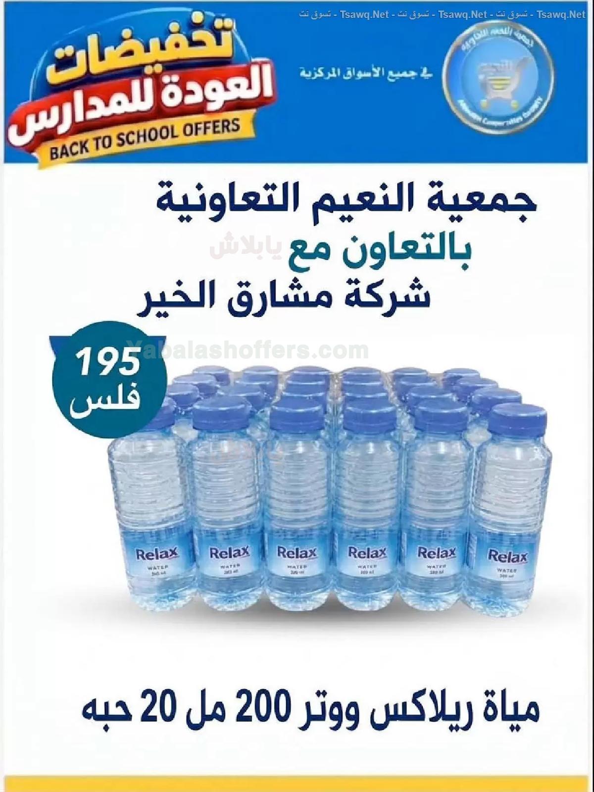 صفحة 55