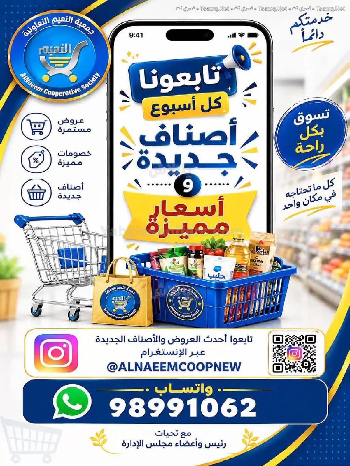 صفحة 60